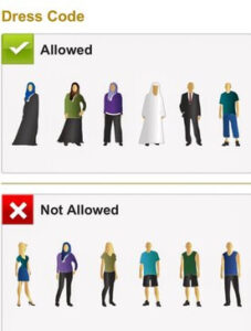 清真寺服裝規定